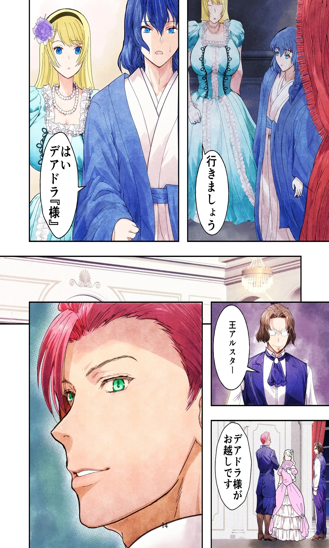 หน้า 14