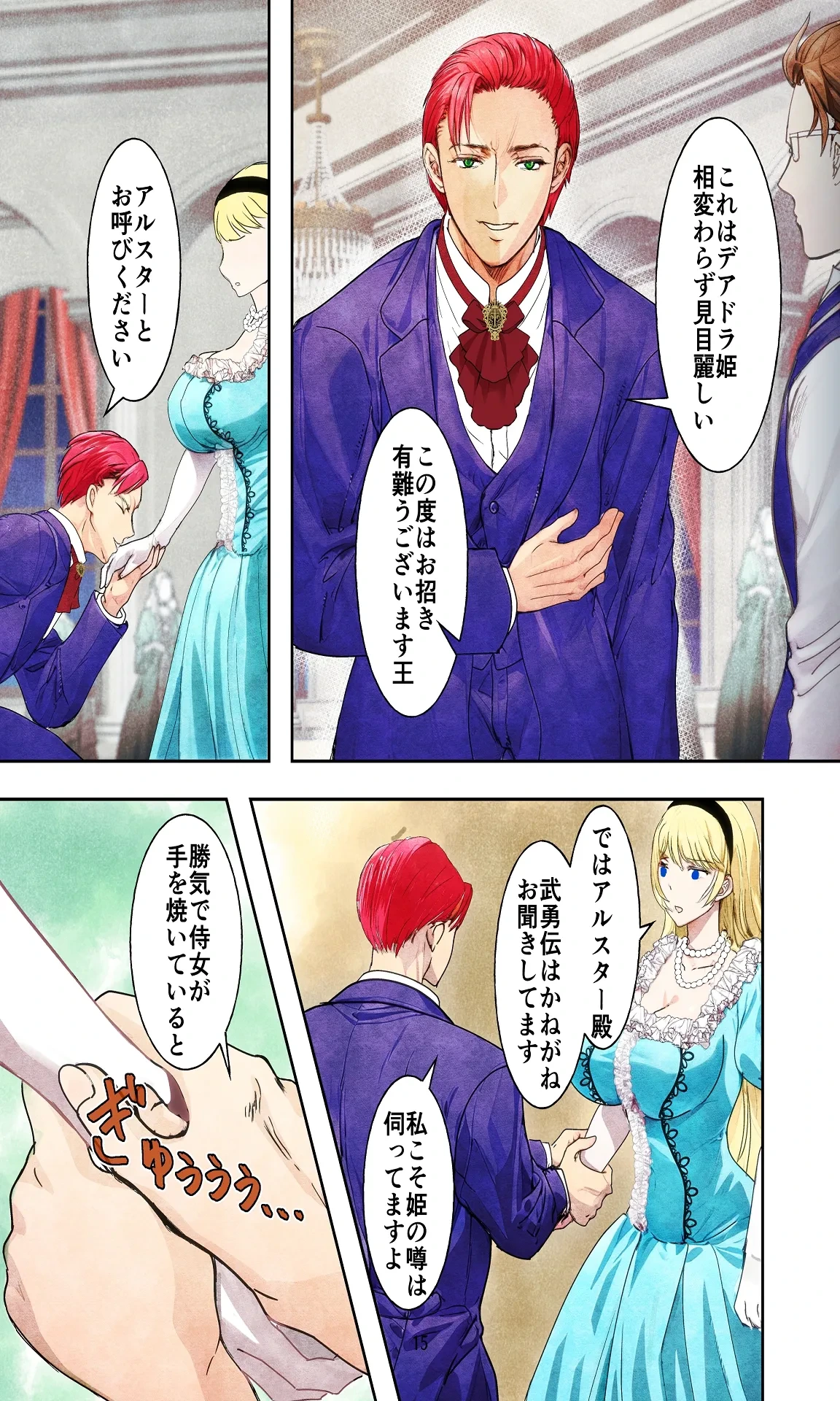 หน้า 15