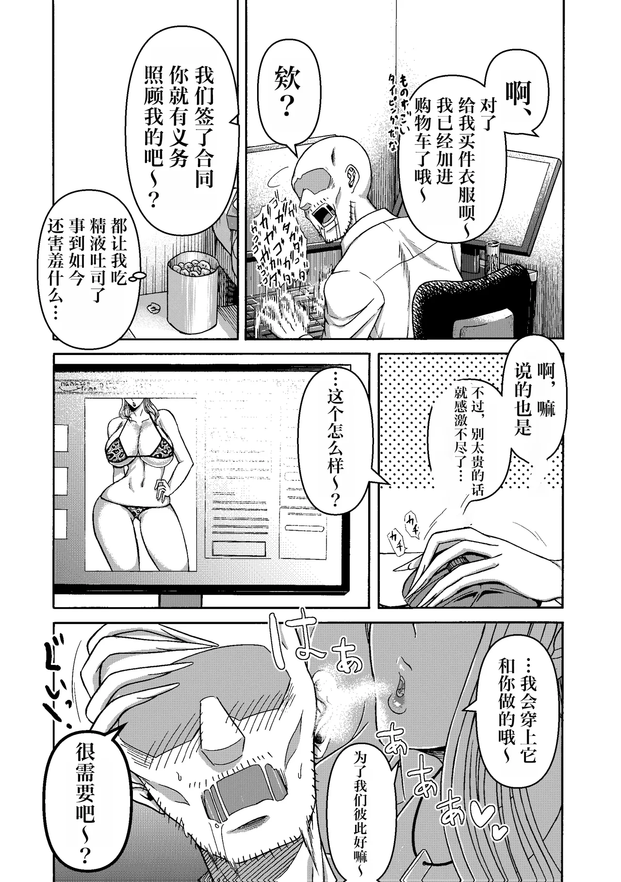 หน้า 51