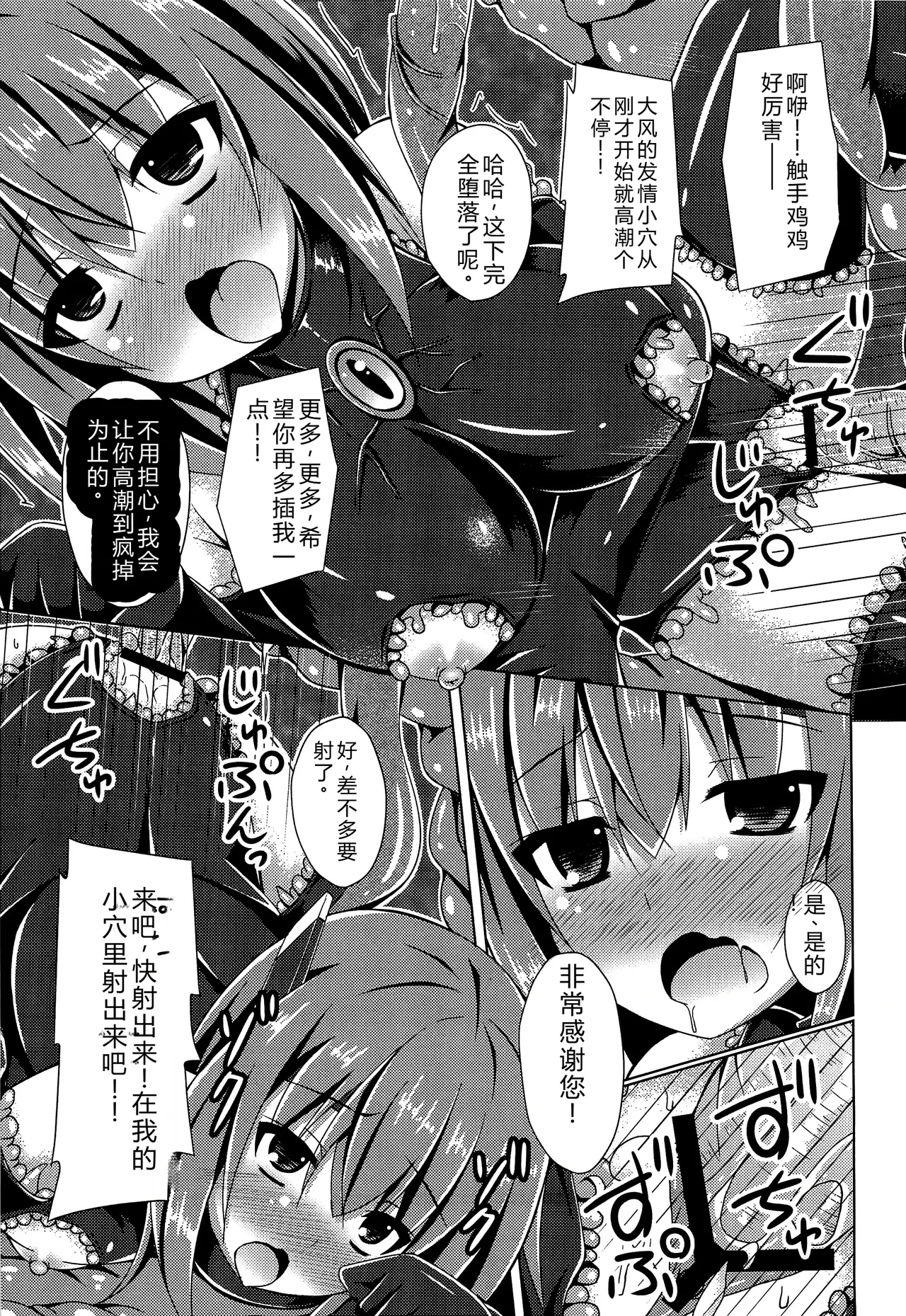 หน้า 18