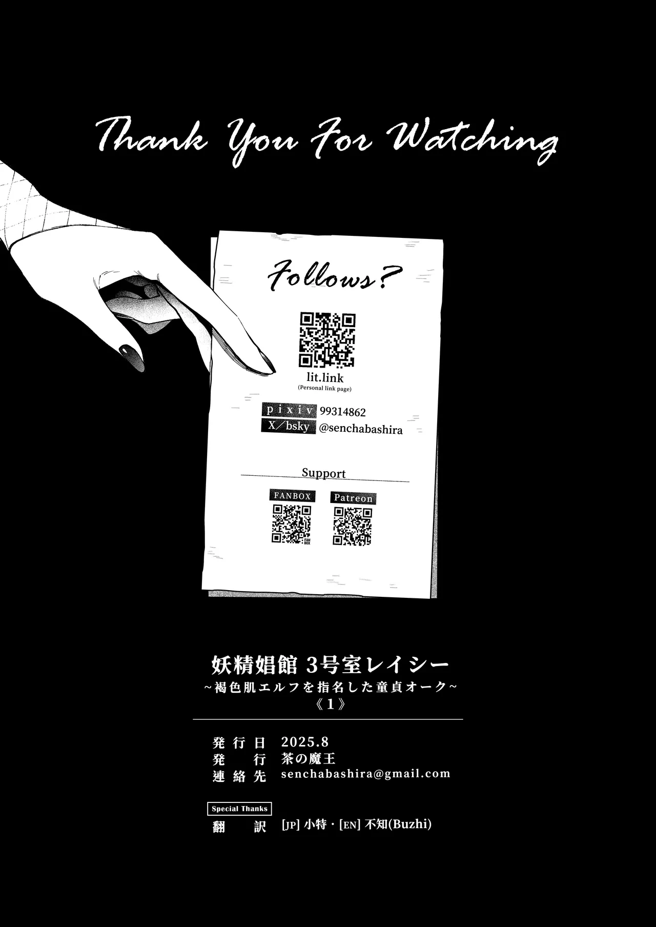 หน้า 50