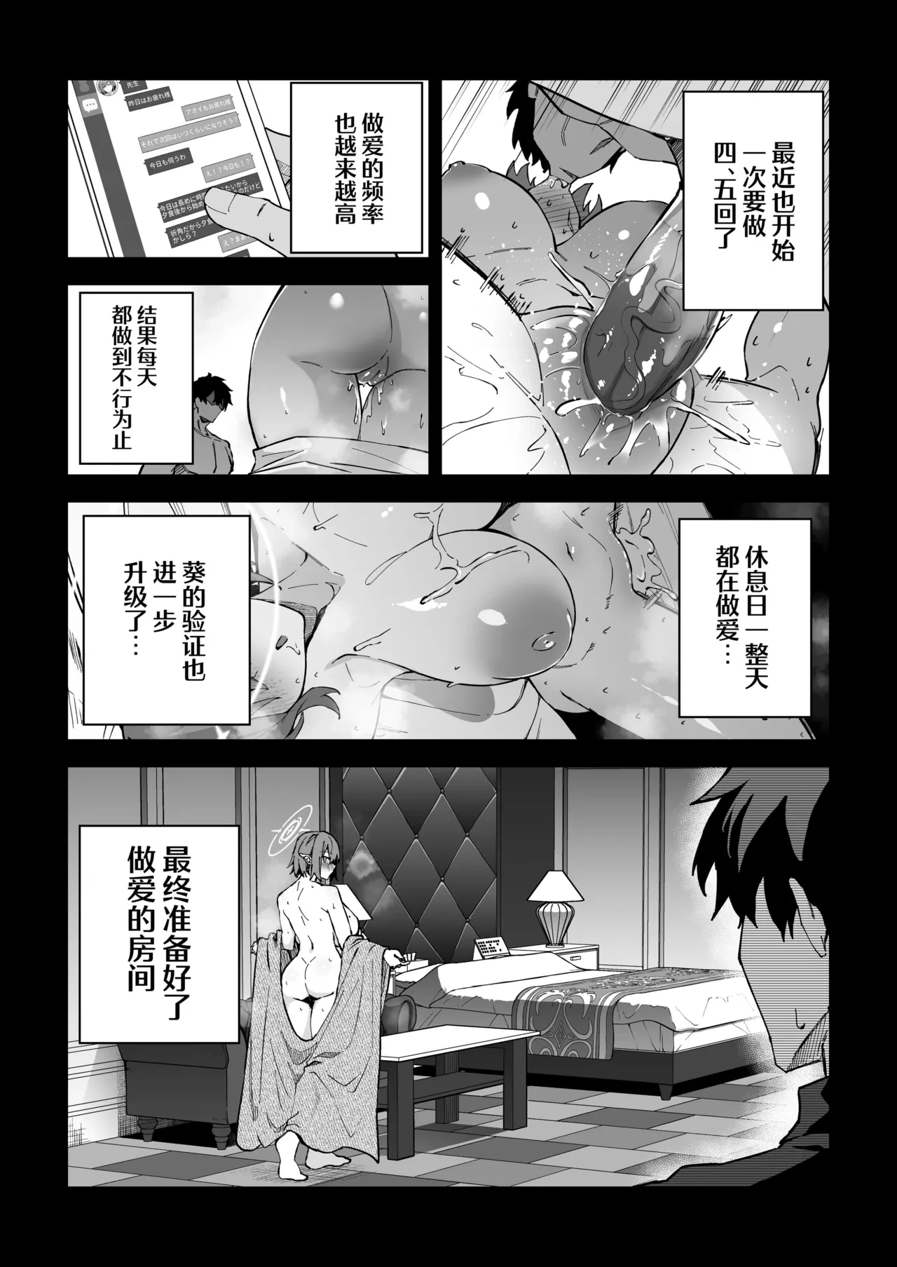 หน้า 15