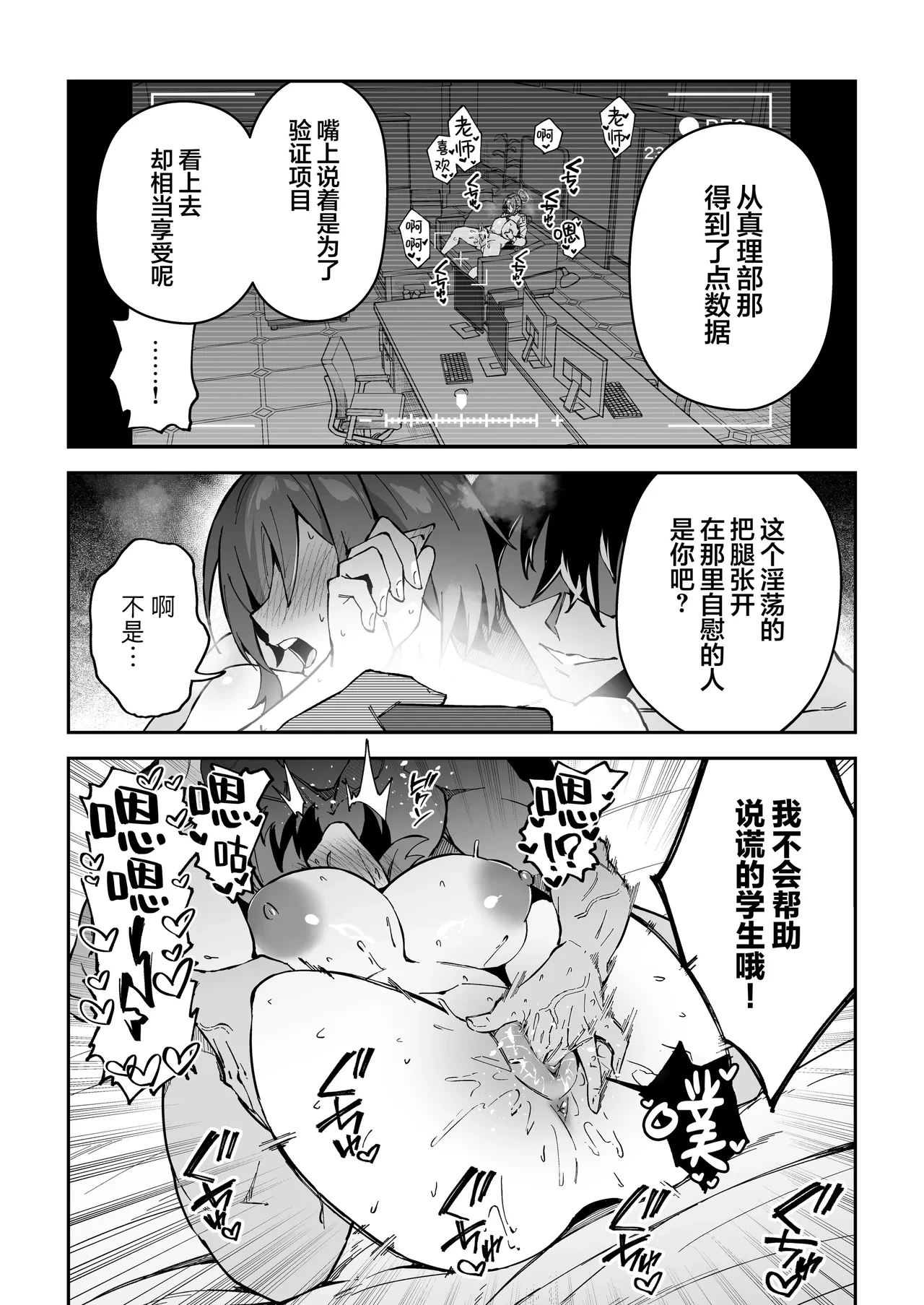 หน้า 18
