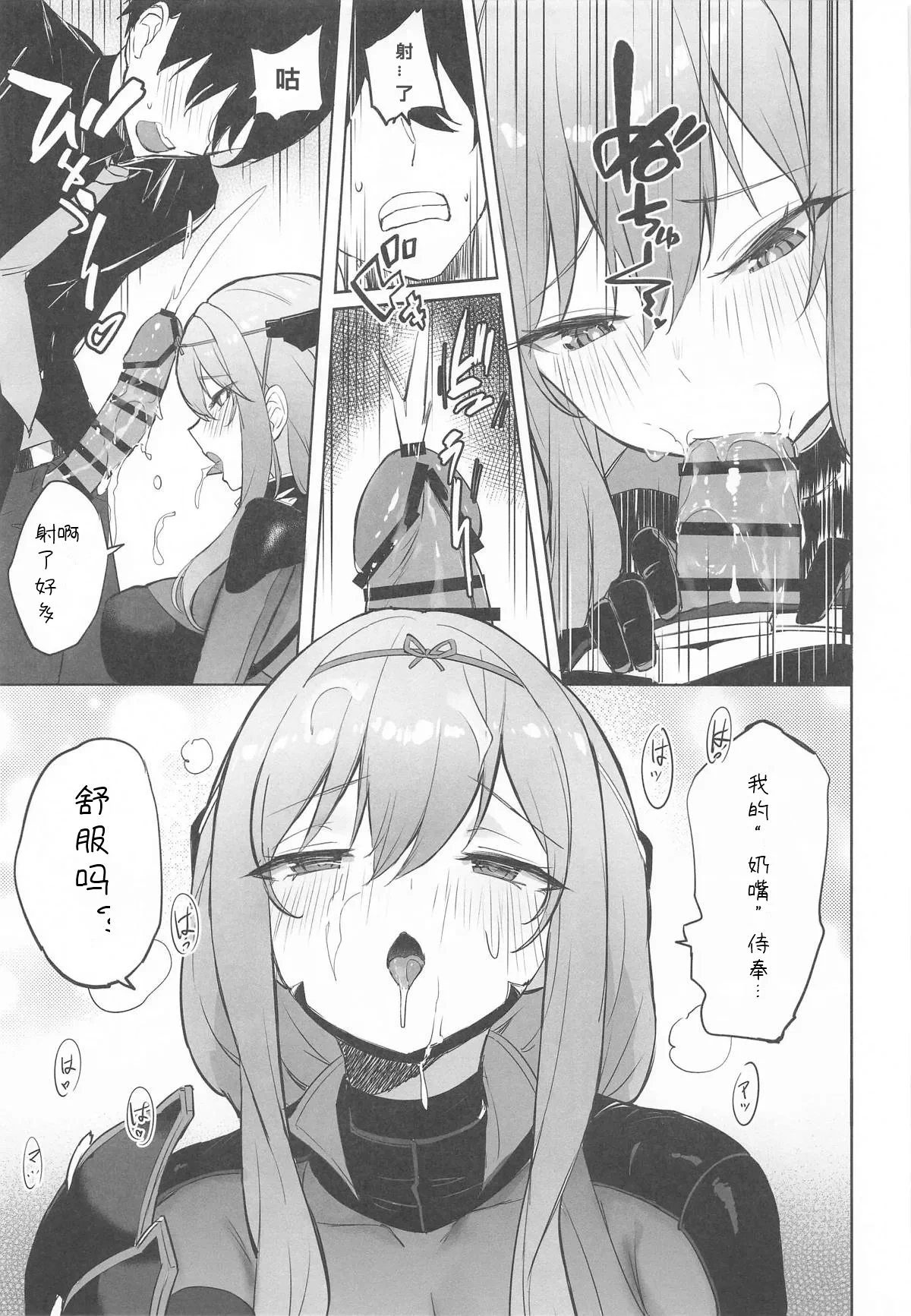 หน้า 10