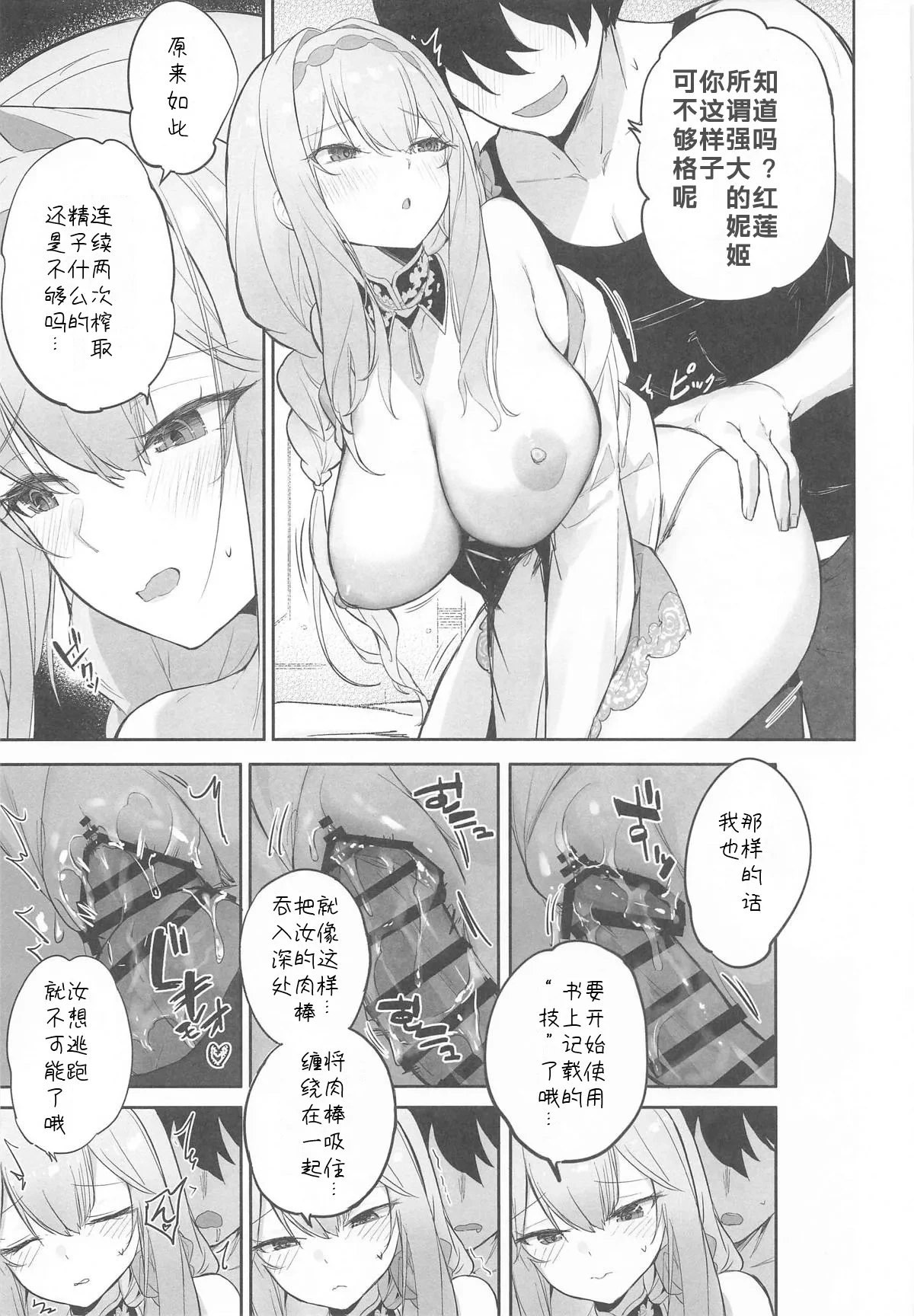 หน้า 18