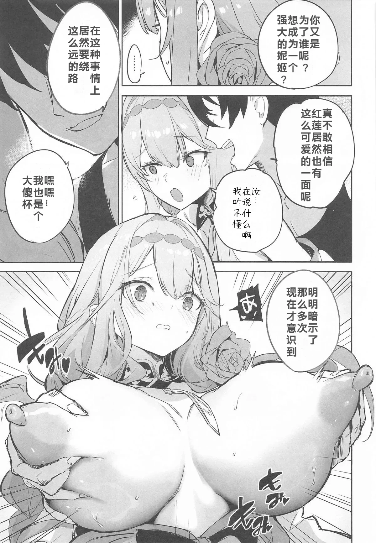 หน้า 20
