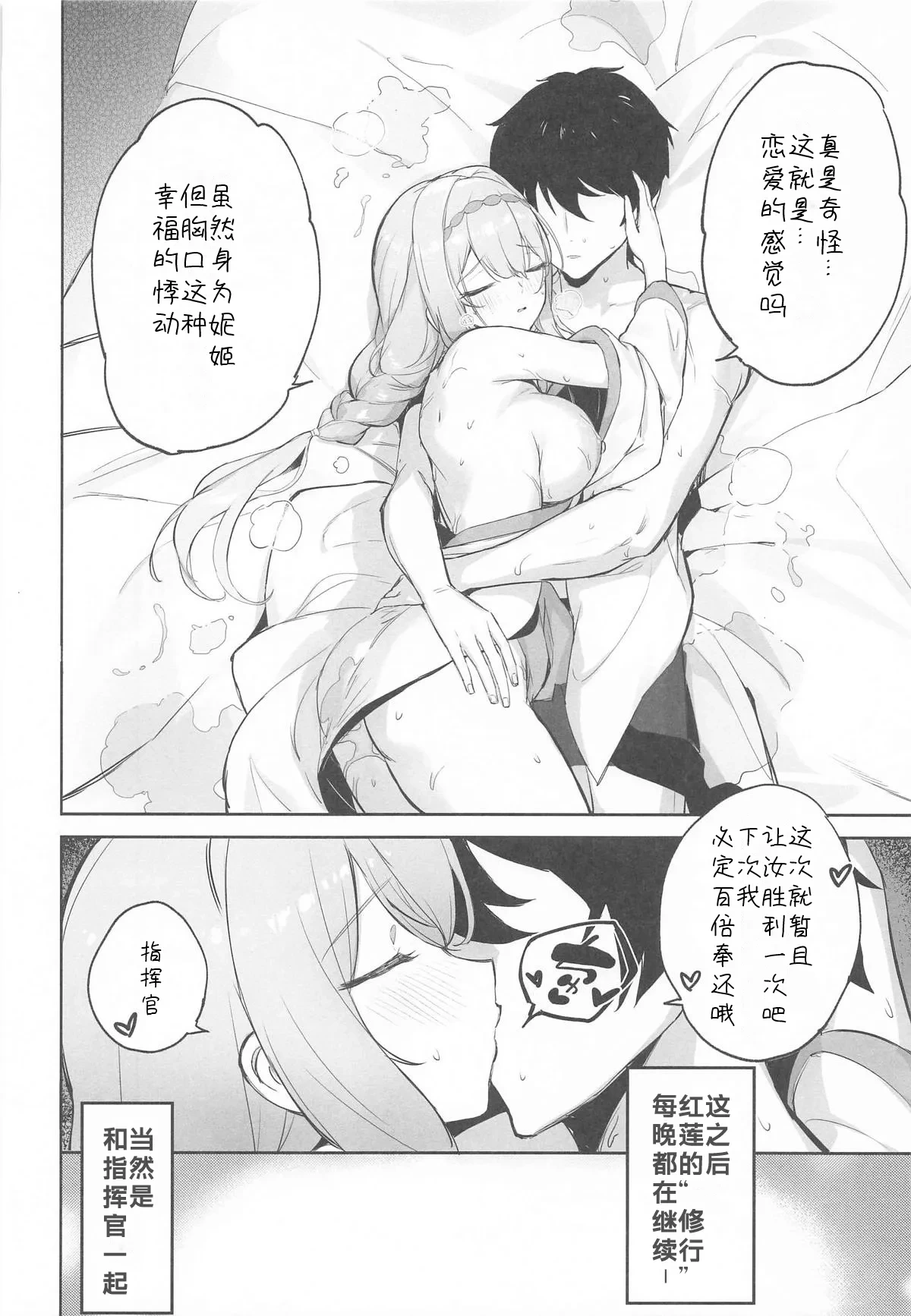 หน้า 31