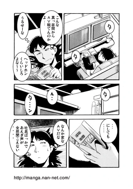 หน้า 3