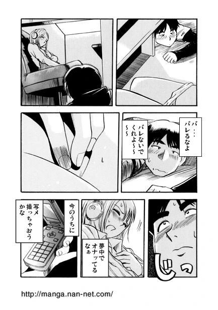 หน้า 7