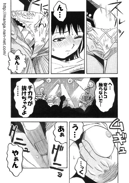 หน้า 7