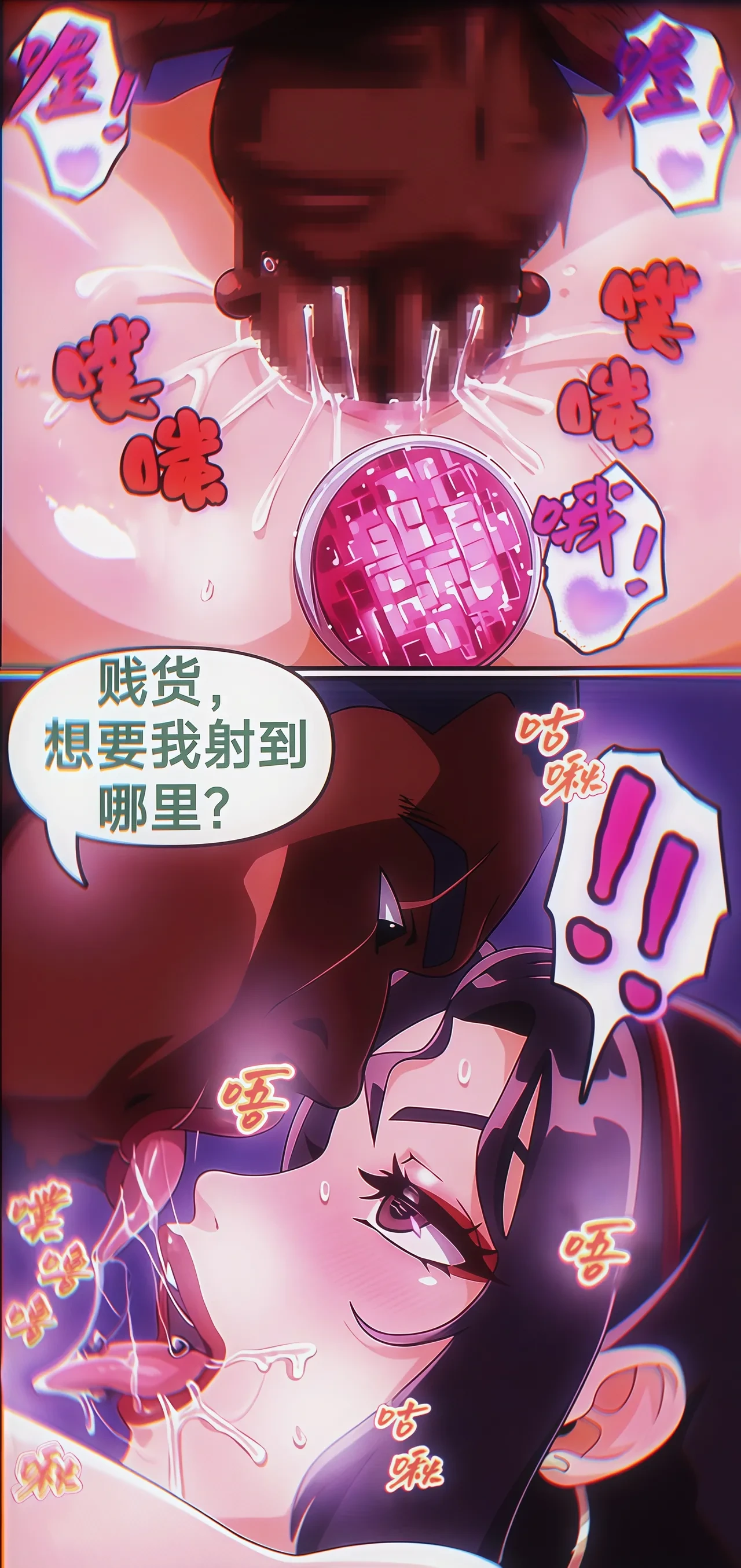 หน้า 113