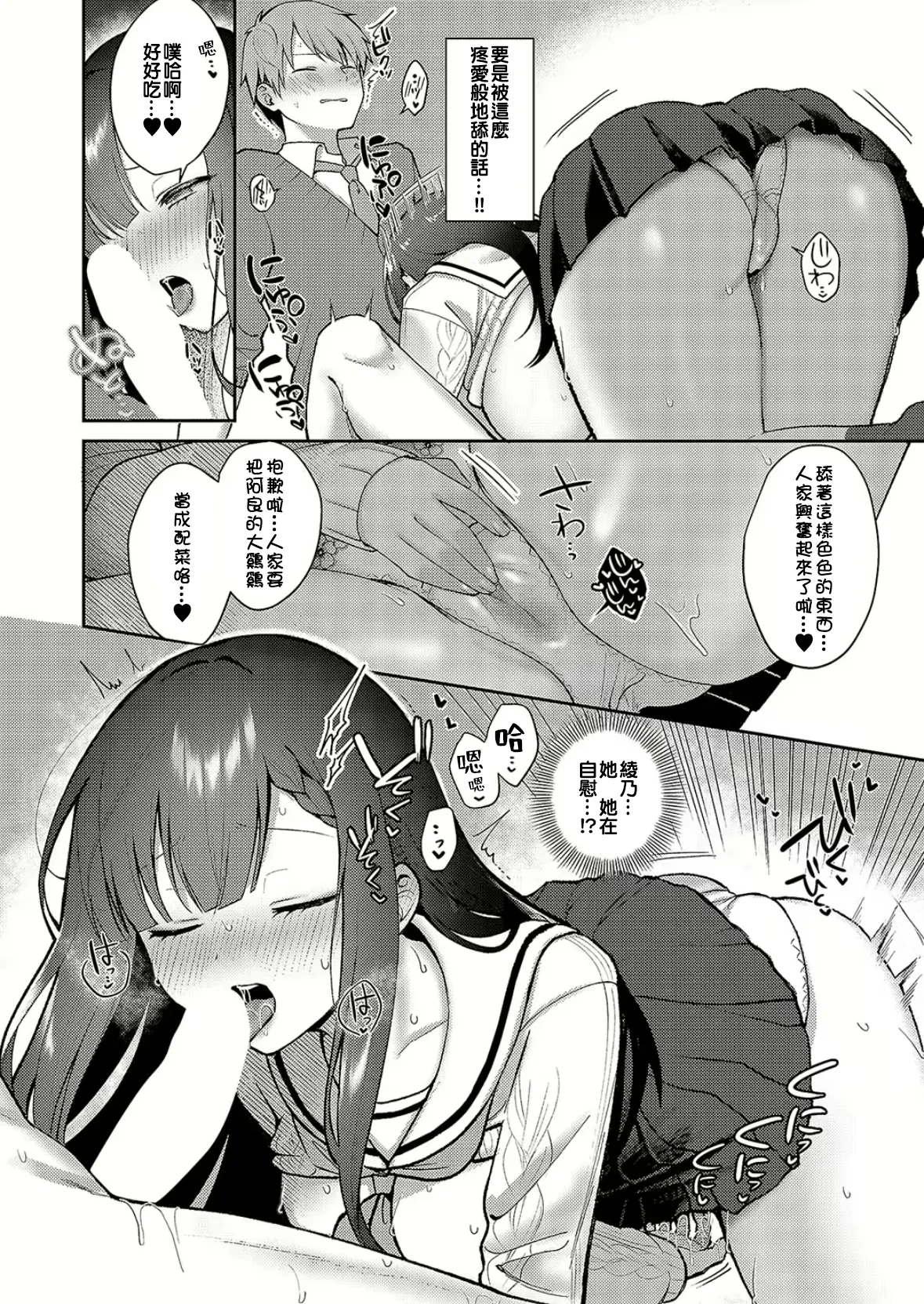 หน้า 12