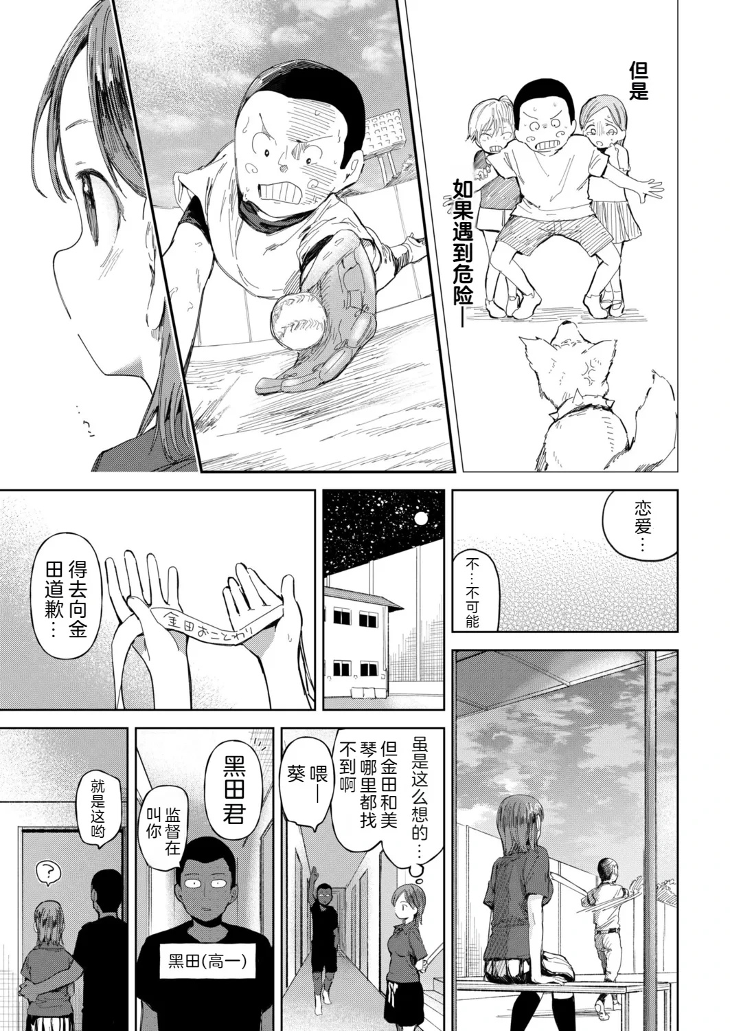 หน้า 13