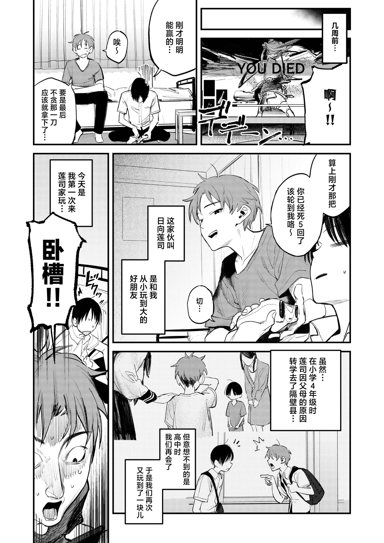 หน้า 6