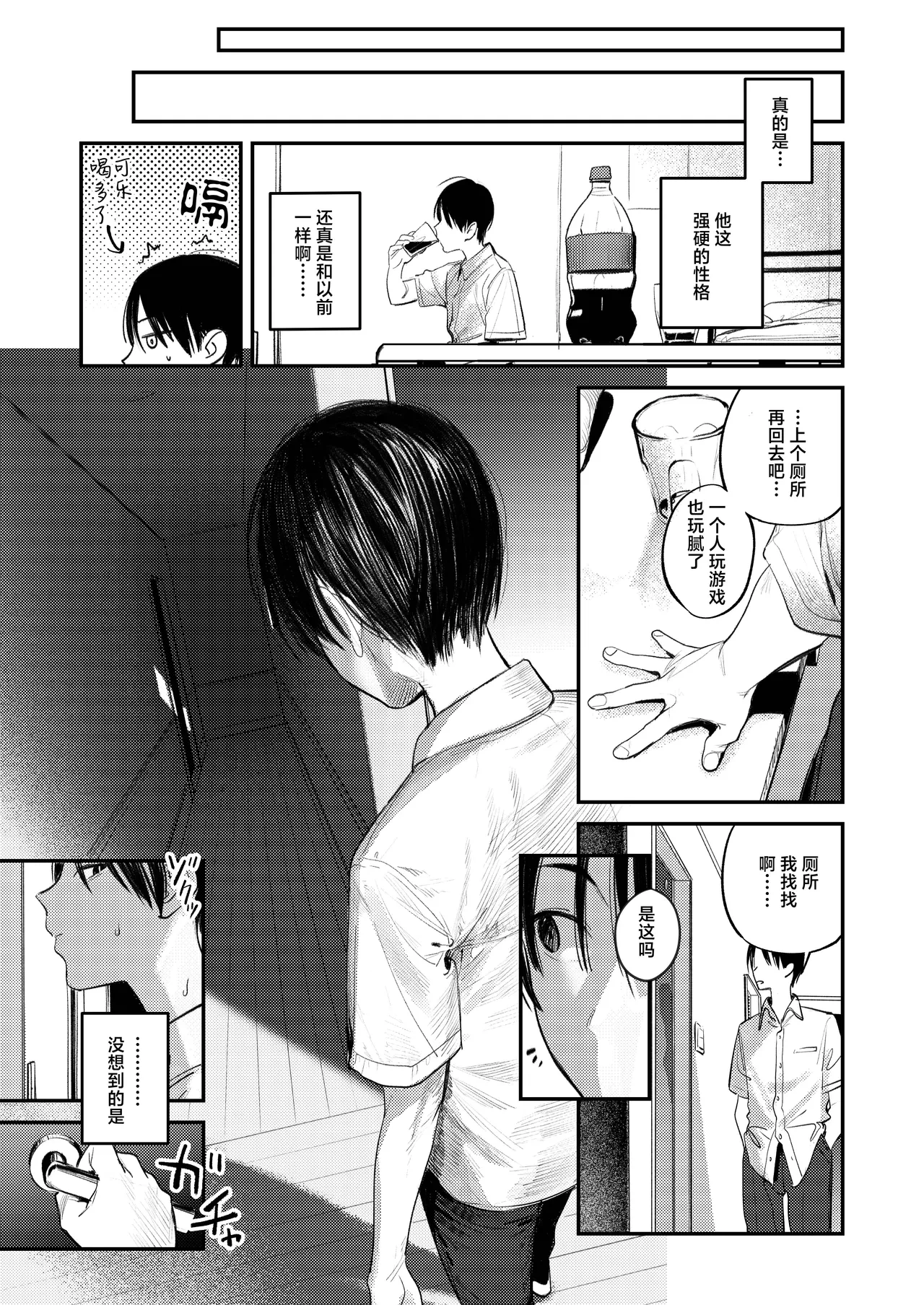 หน้า 8