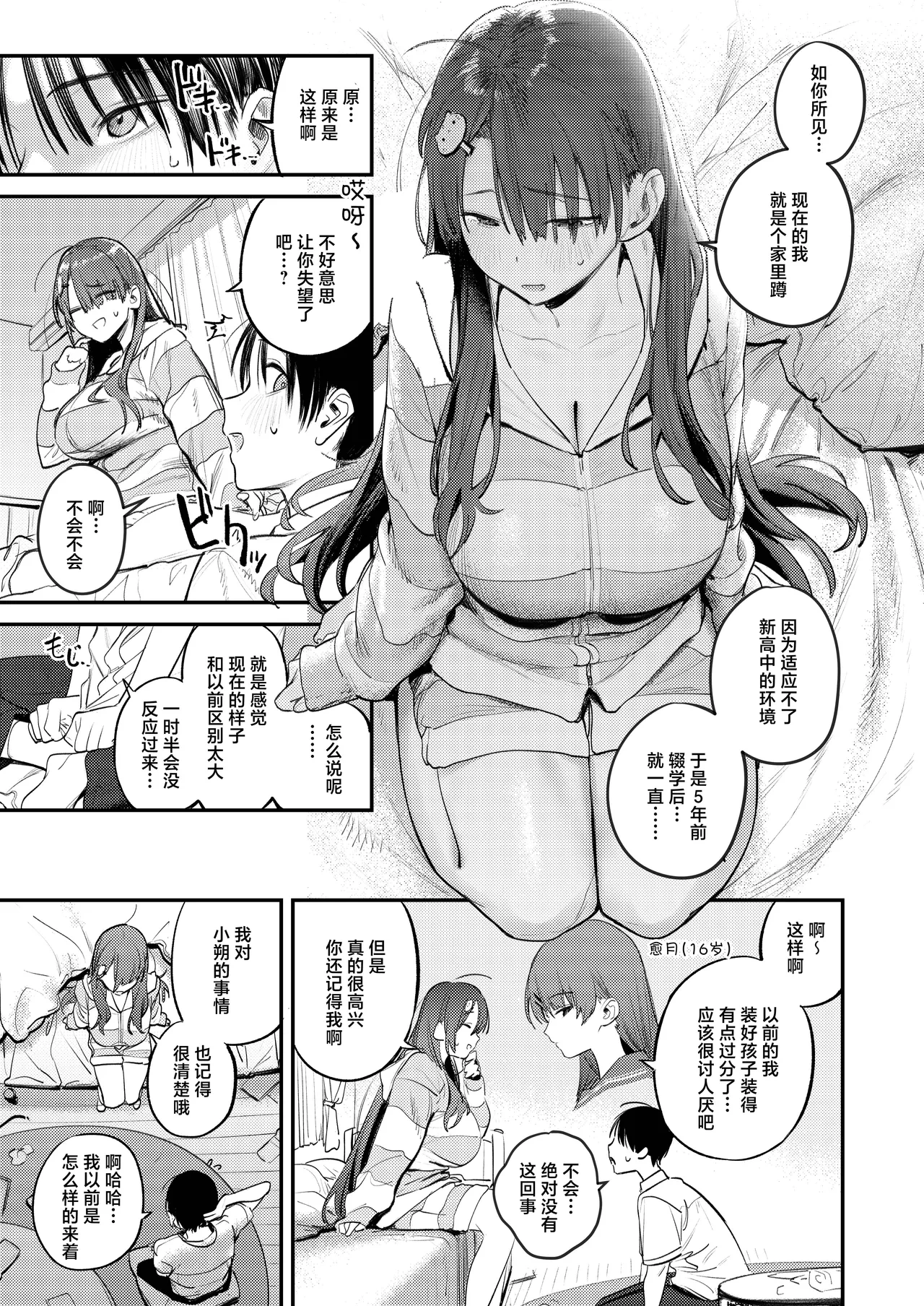 หน้า 12