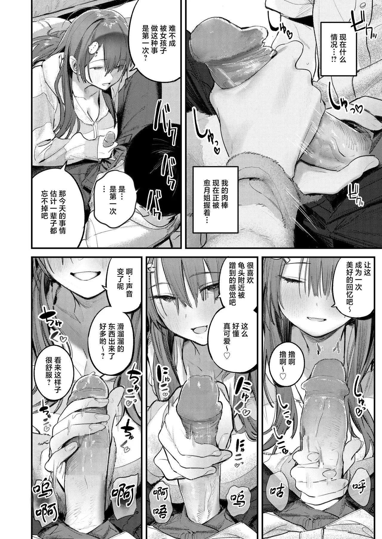 หน้า 15