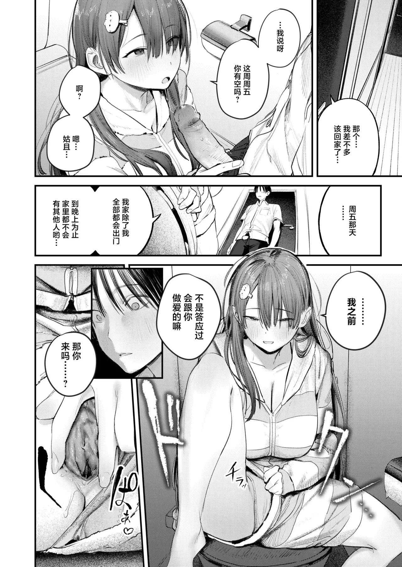 หน้า 23