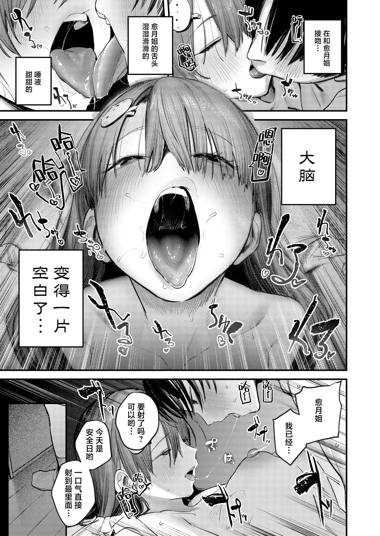 หน้า 30
