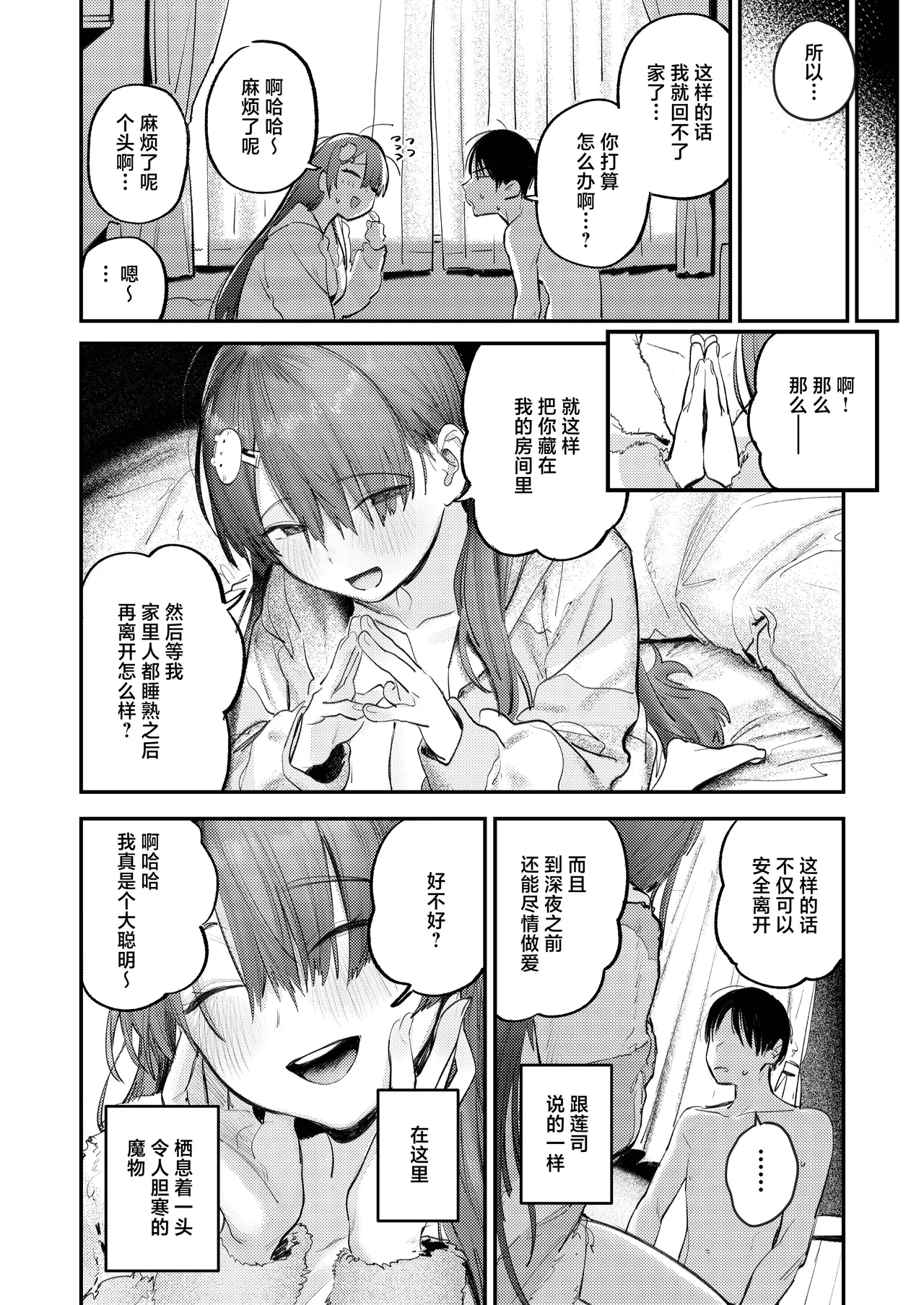 หน้า 35