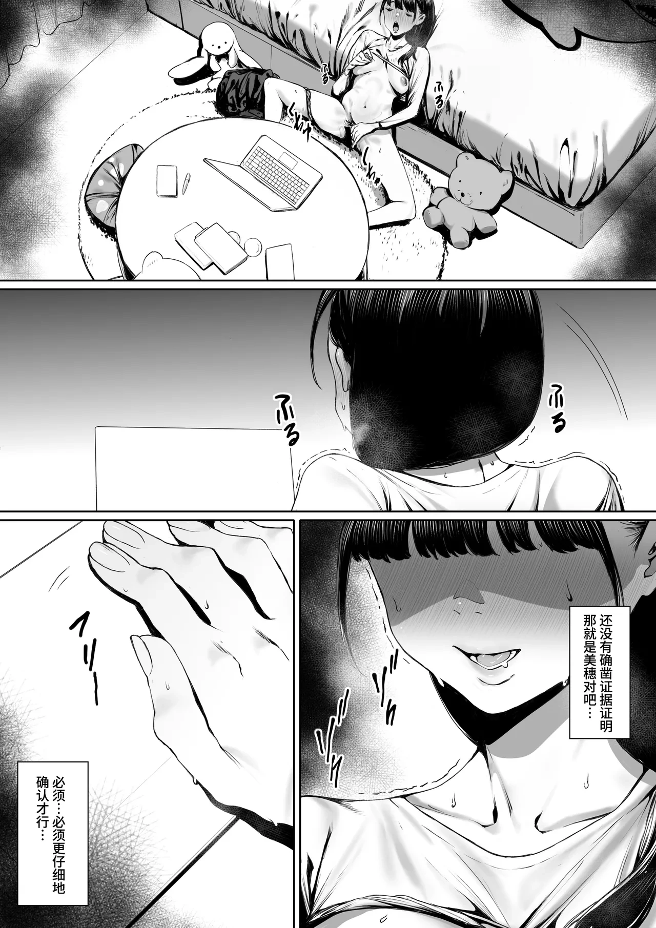 หน้า 11
