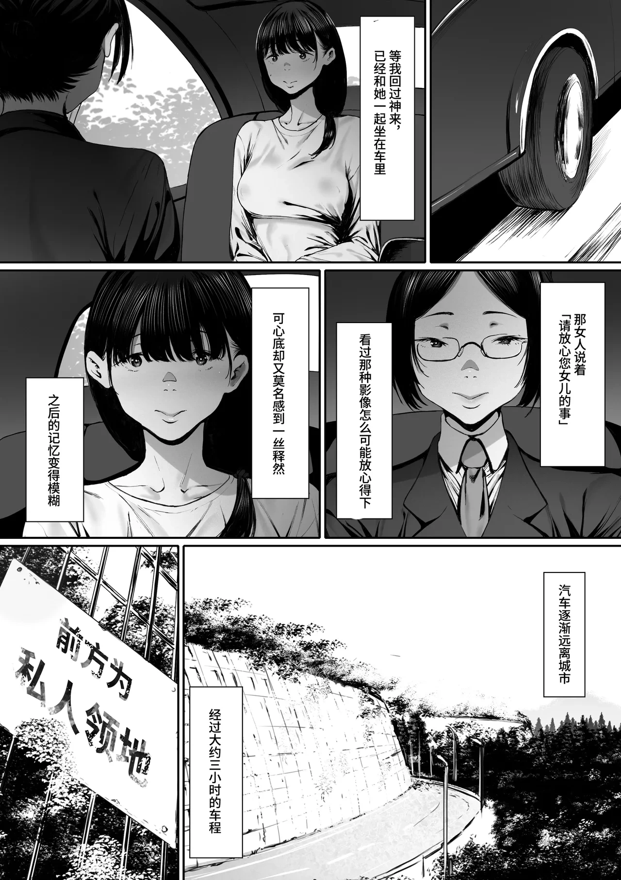 หน้า 20