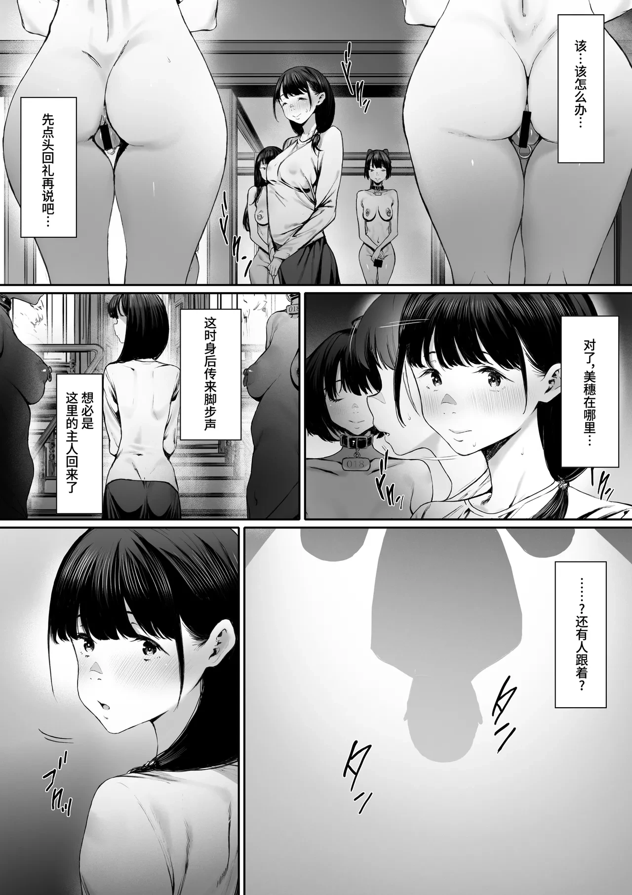 หน้า 23