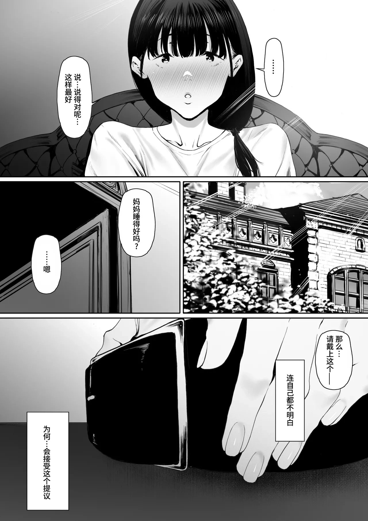 หน้า 29