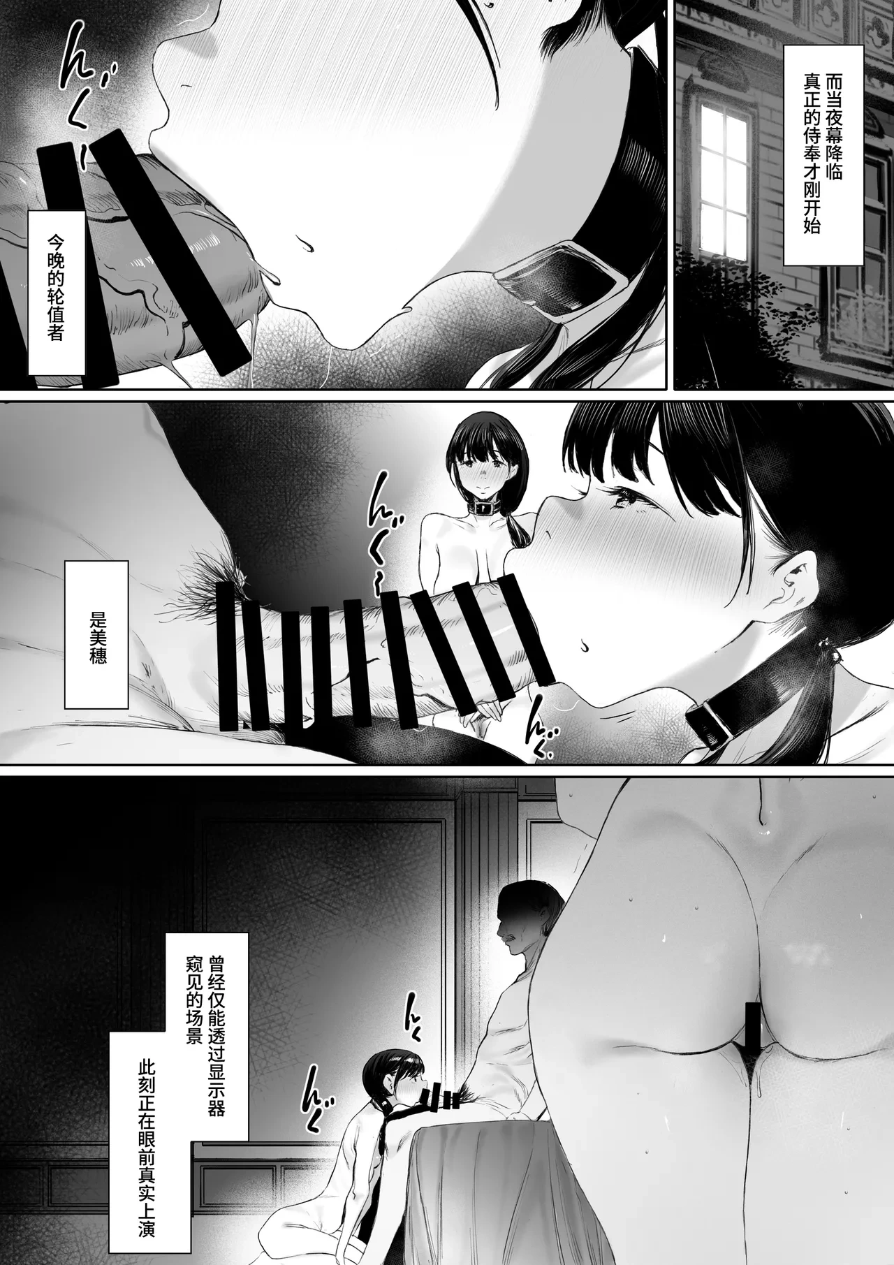 หน้า 34
