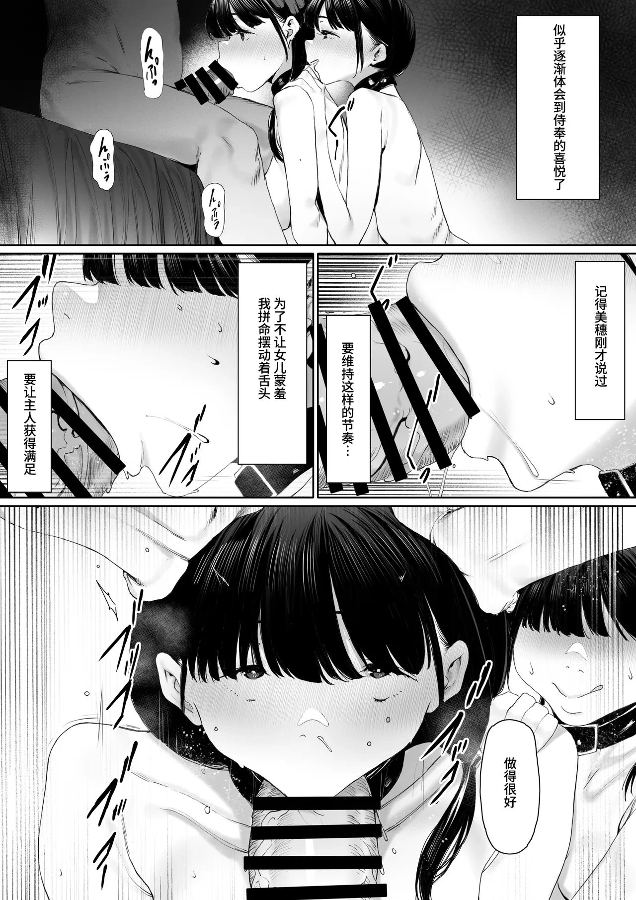หน้า 39