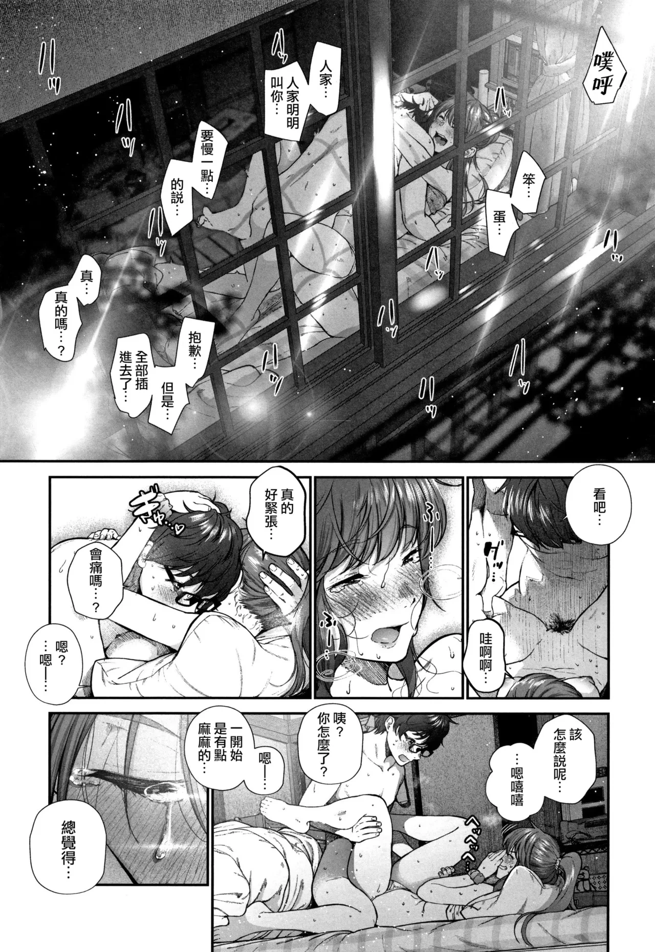 หน้า 18