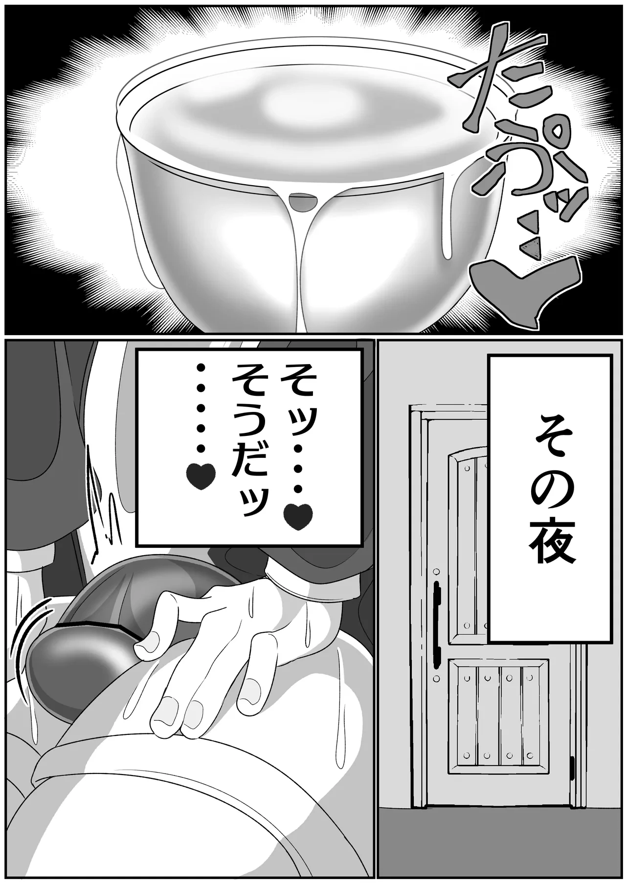 หน้า 30