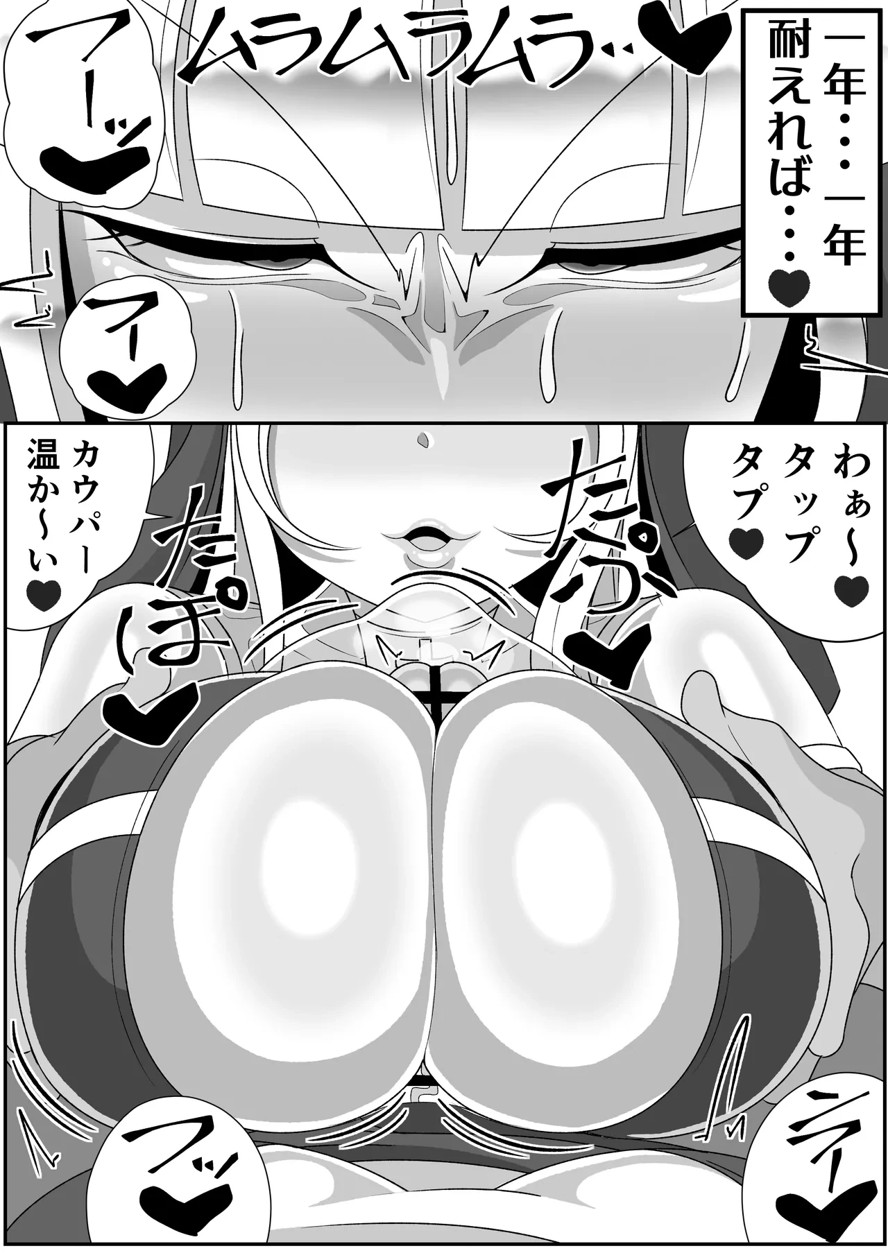 หน้า 45