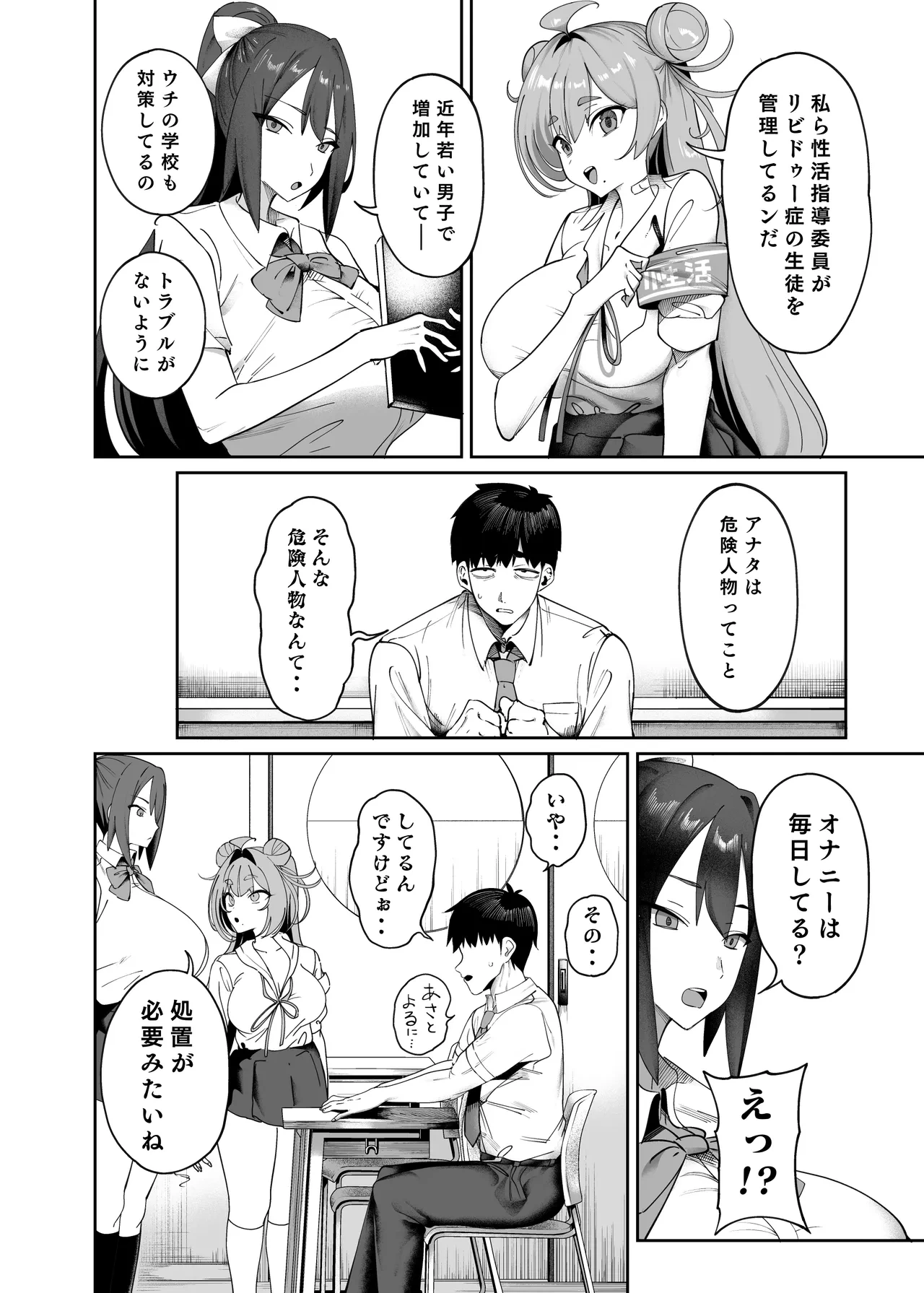 หน้า 5