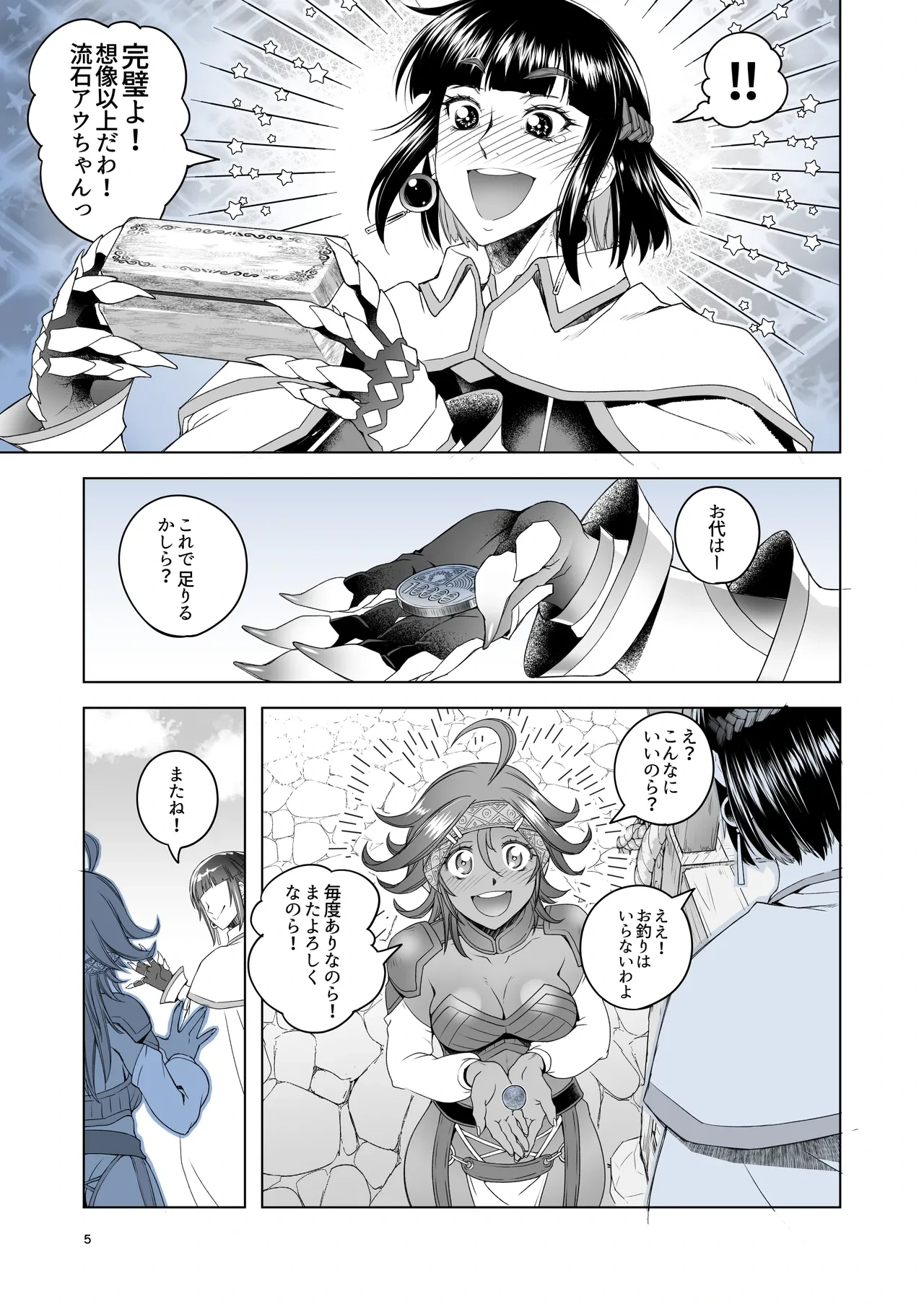 หน้า 4