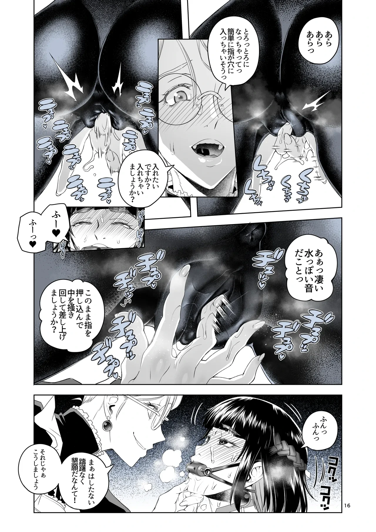 หน้า 15