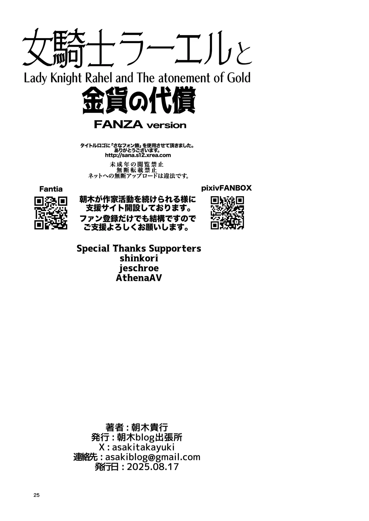 หน้า 24