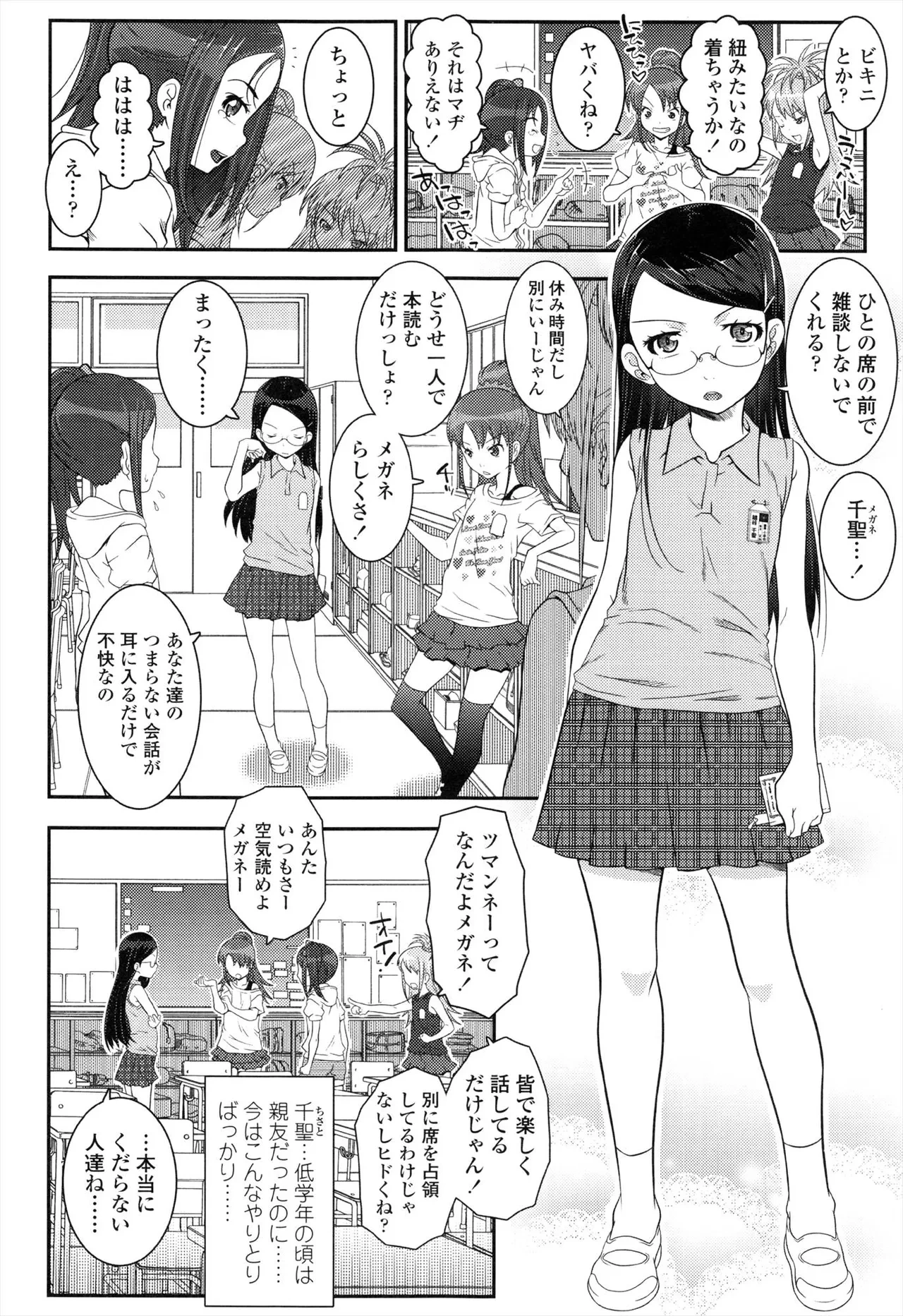 หน้า 38