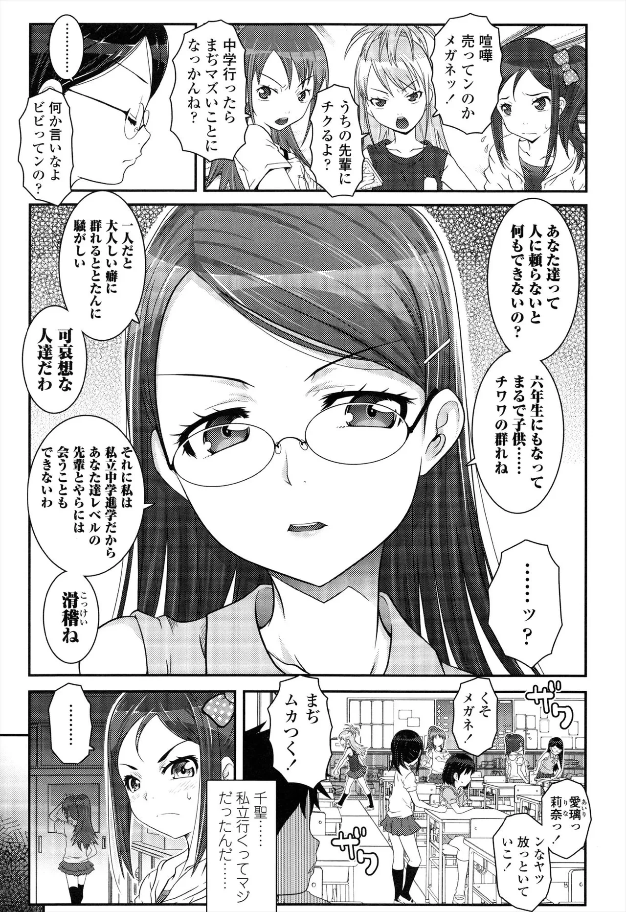 หน้า 39