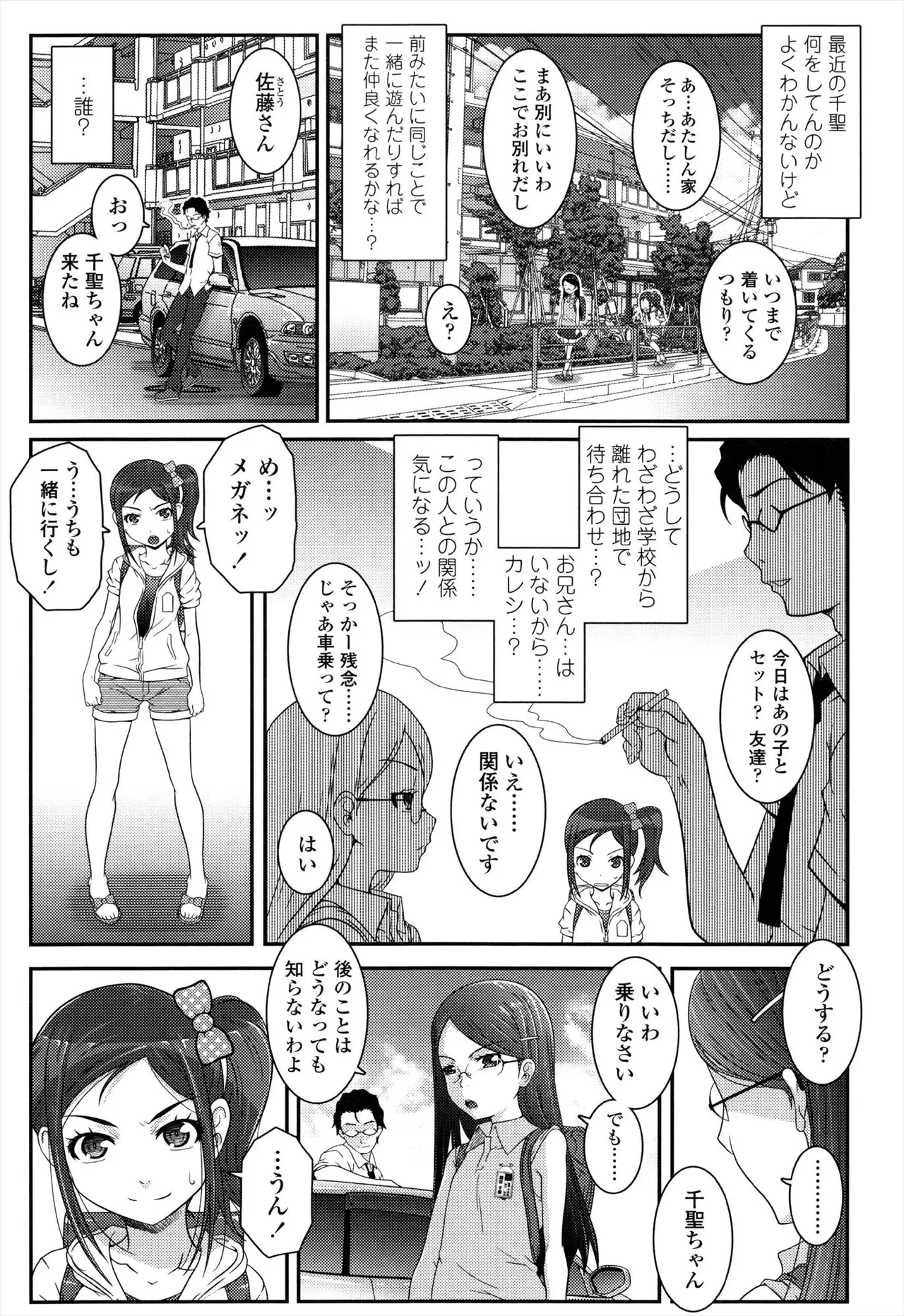 หน้า 41