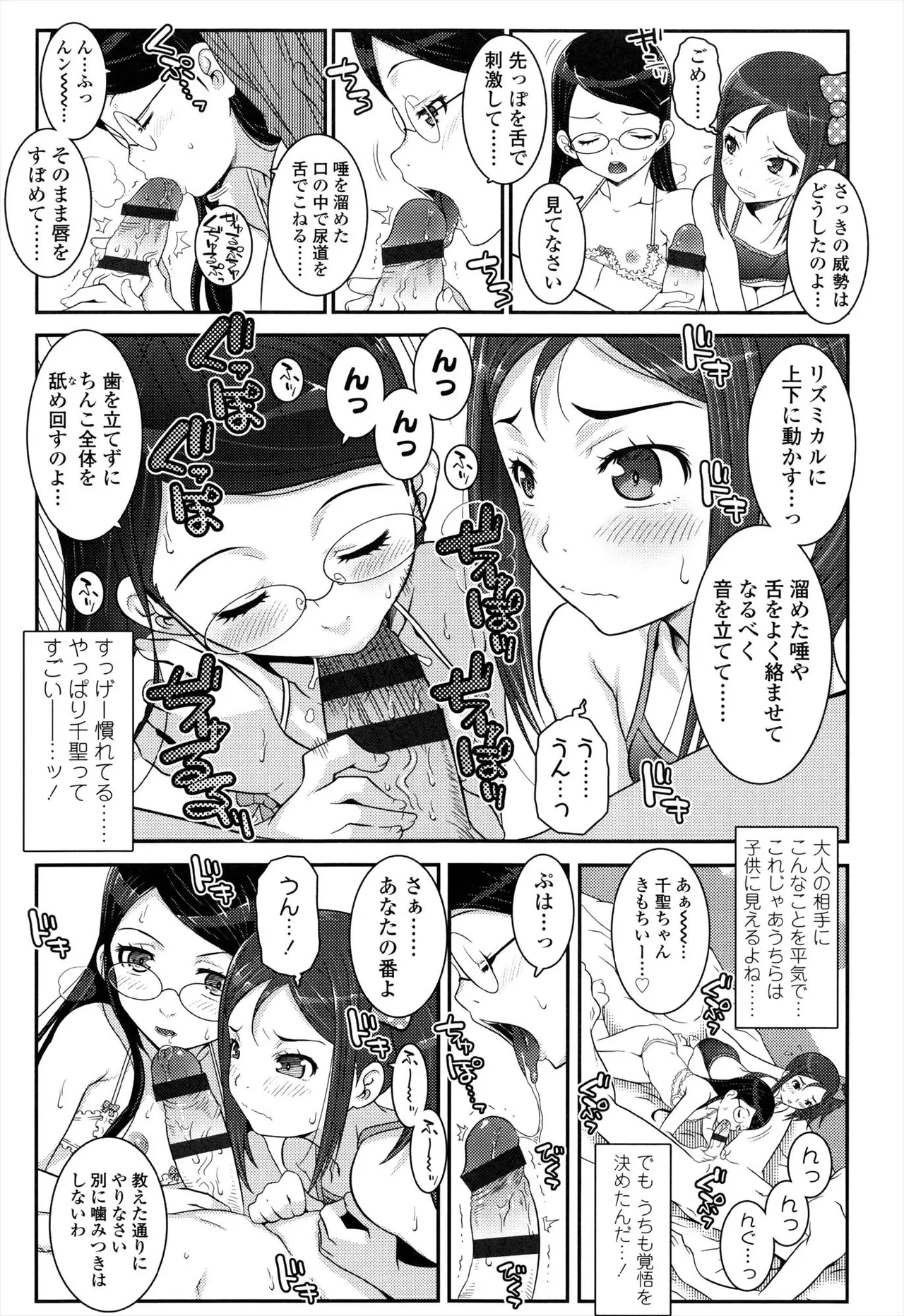 หน้า 49