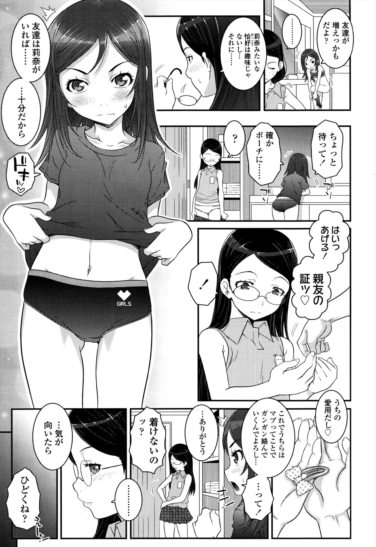 หน้า 59
