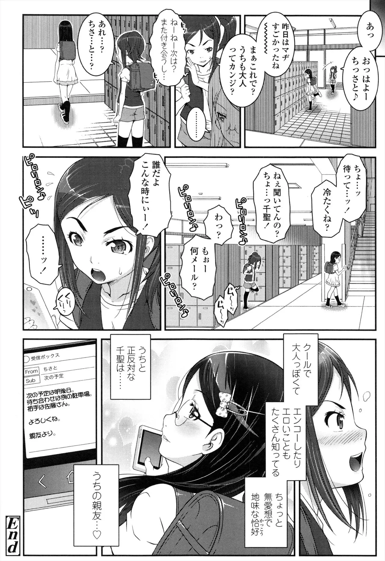 หน้า 60