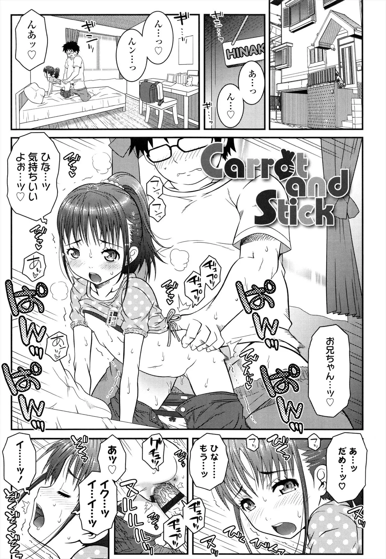 หน้า 61