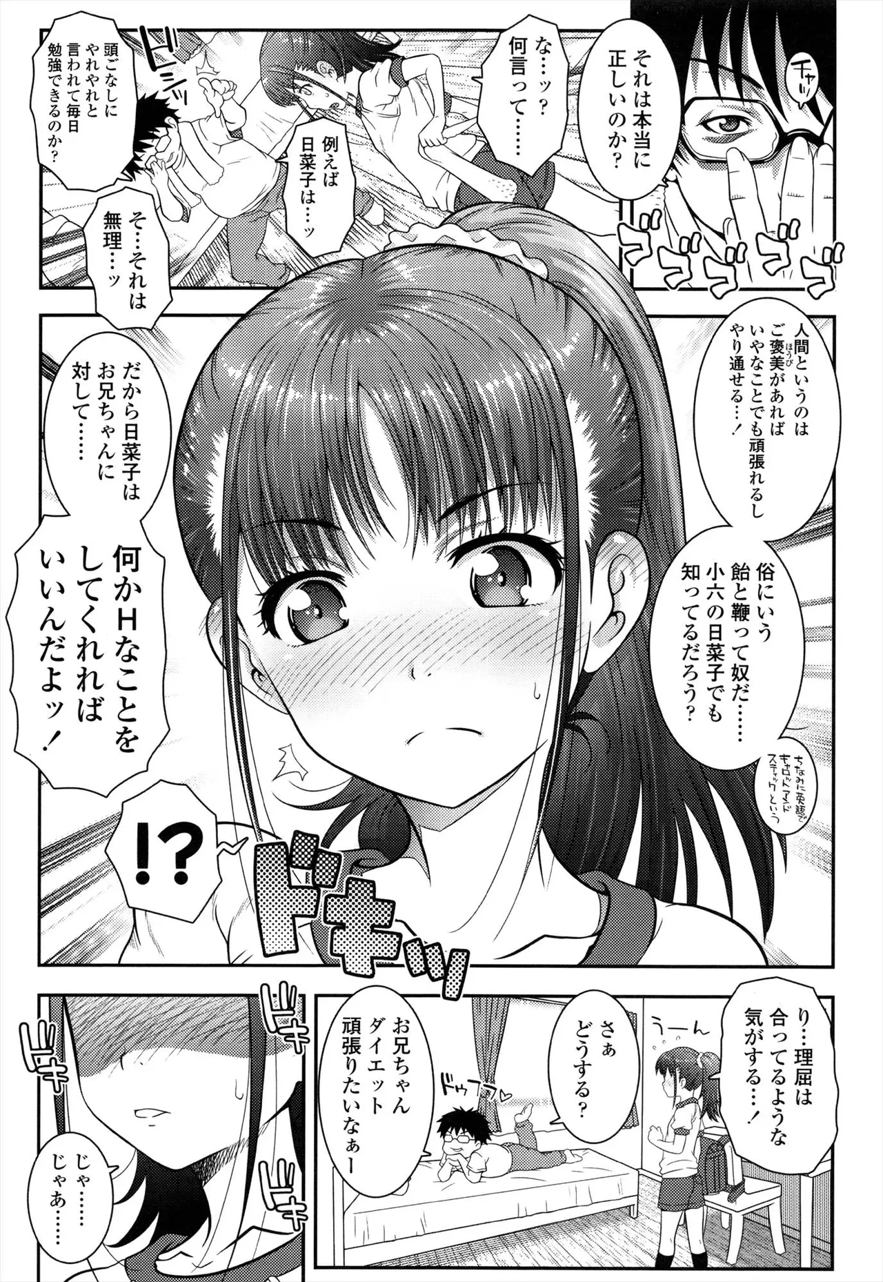 หน้า 65