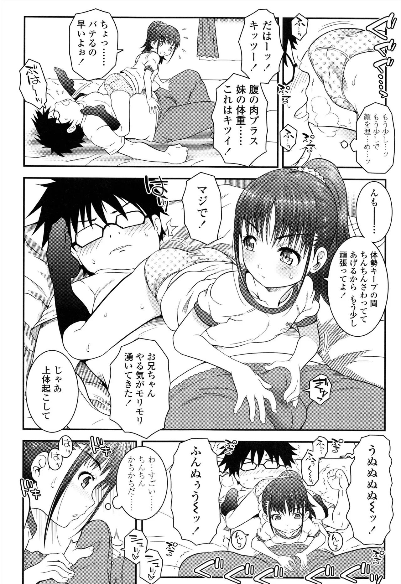 หน้า 68
