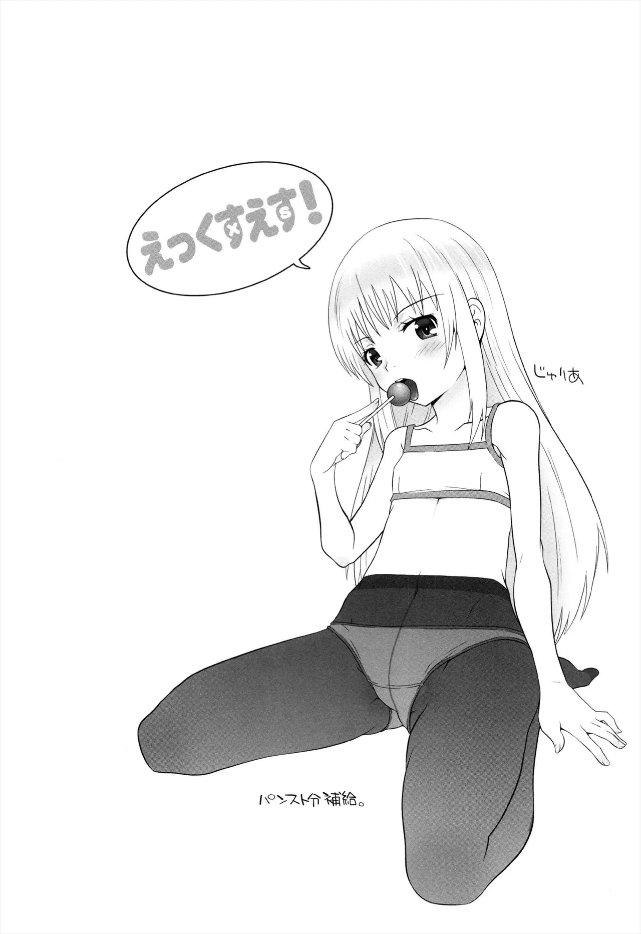 หน้า 82