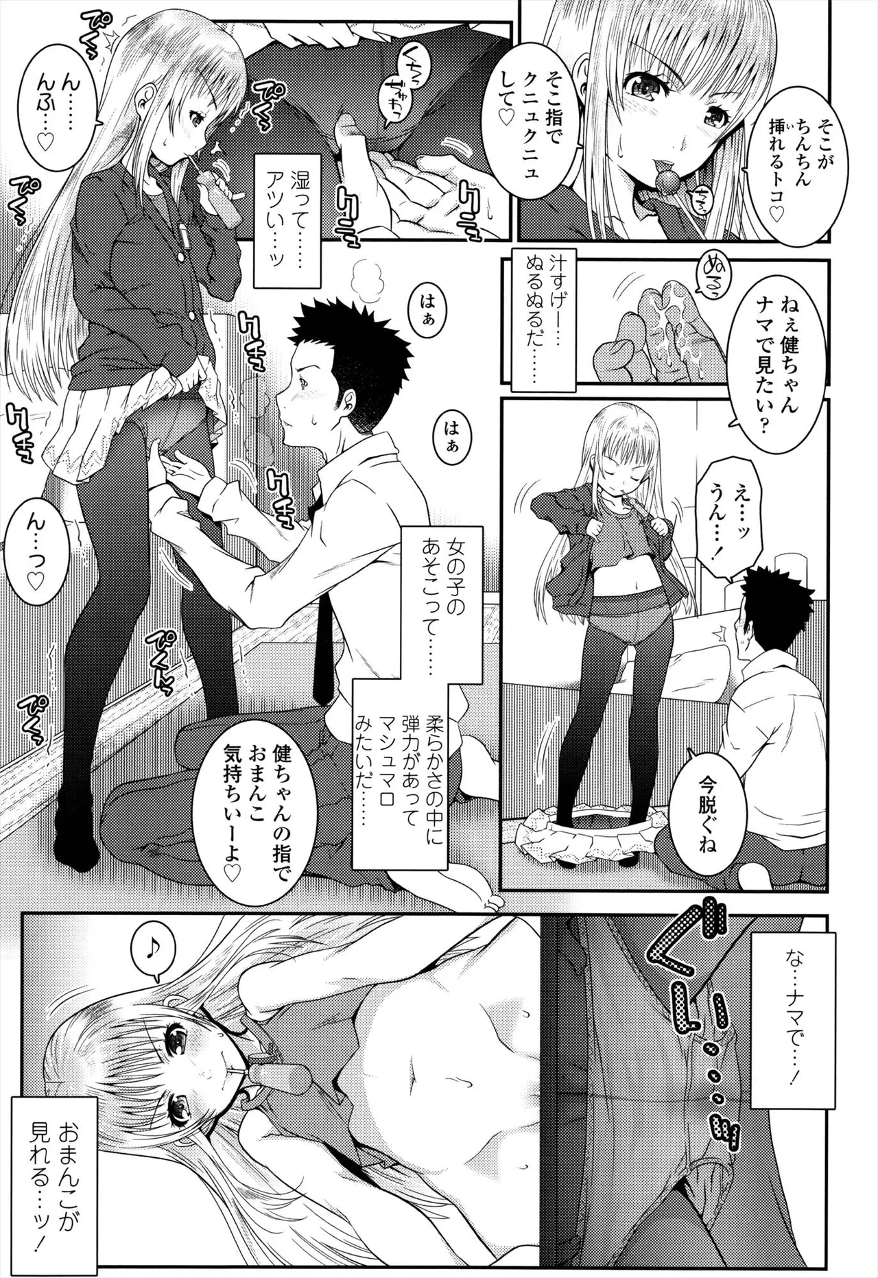 หน้า 85