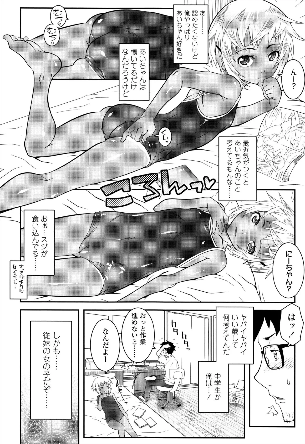 หน้า 104
