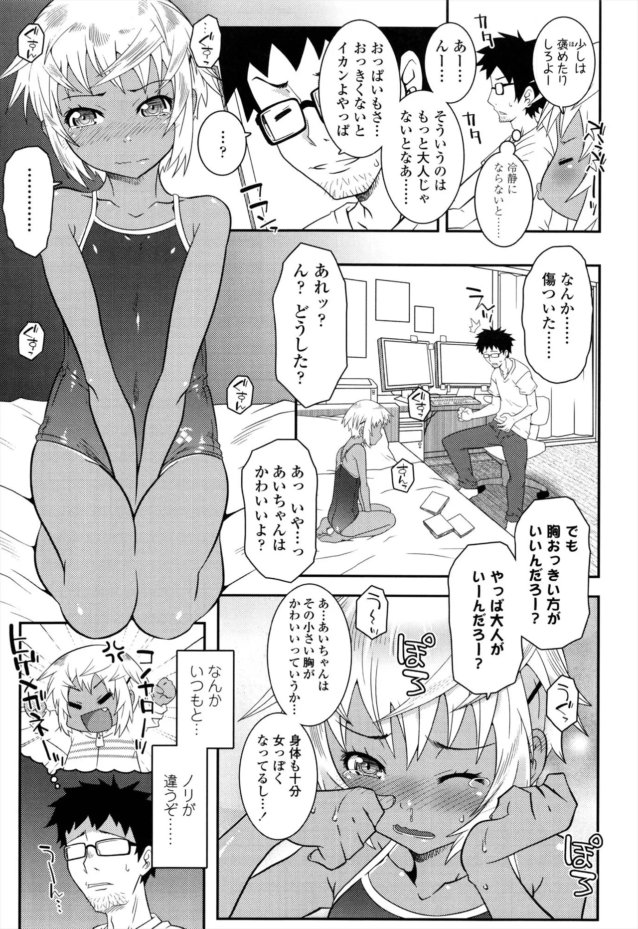 หน้า 105
